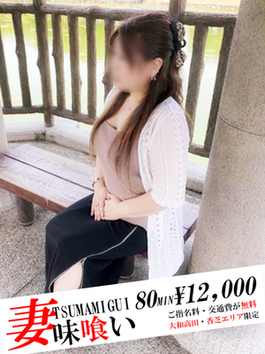 さんの写真