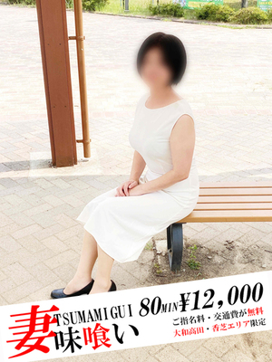 さんの写真