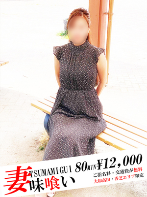 さんの写真