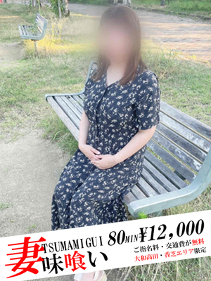 さんの写真