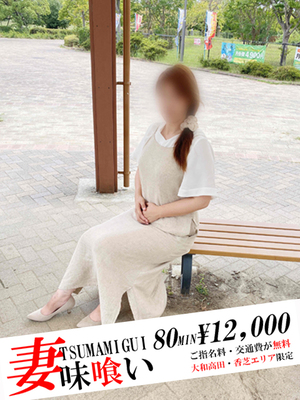 さんの写真